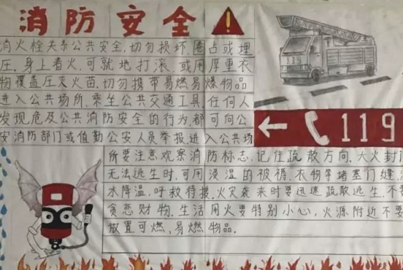 暴轰三国志