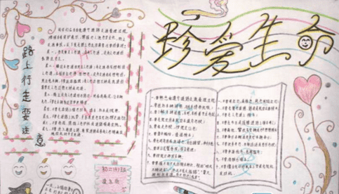 足球波胆世界杯app安卓版二维码