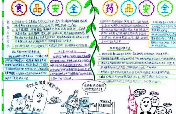 7彩app安卓版二维码