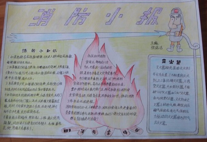 神秘废墟：古代文明