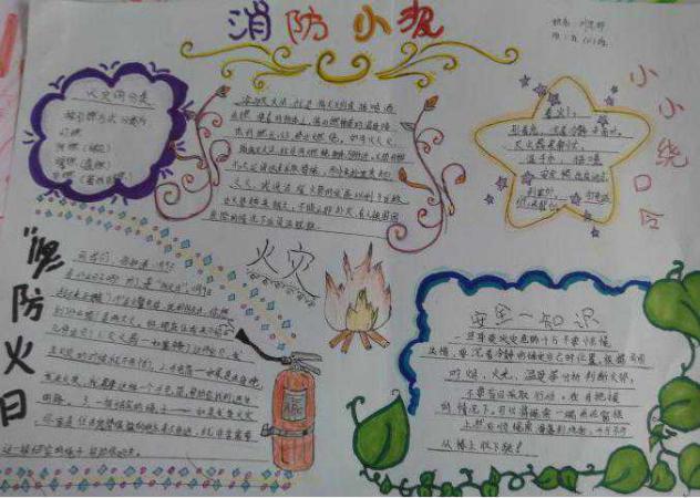 汉鼎简粗黑字体