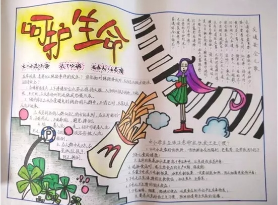 金梅特黑闪亮字形