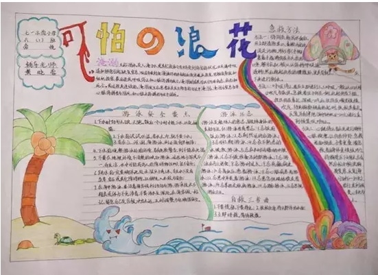 eman安卓版