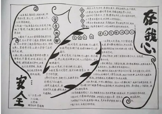 跑酷老奶奶