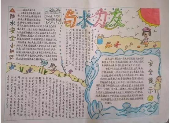 华康特粗楷体简体