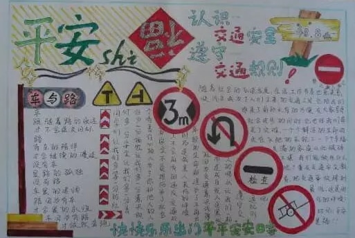 贵州药材APP