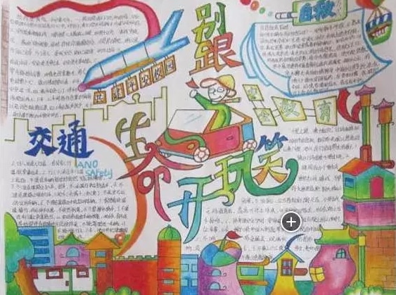 金梅铁塔美工体字体