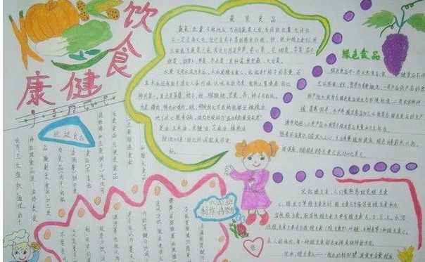 华康黑体W7GB5长汉音上L繁字体