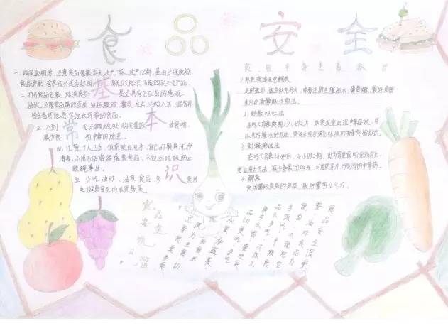 超世纪粗黑体实阴繁体