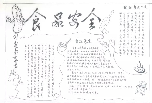 BG大游app安卓版二维码