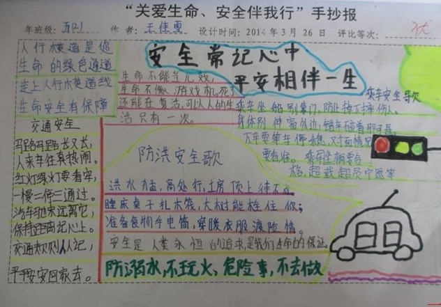 《网上购彩app》2025最新版主城界面展示