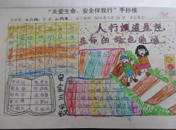 贵州药材APP