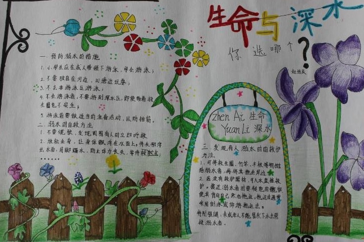 灵魂筹码恶灵追击赌徒紧张对决场景