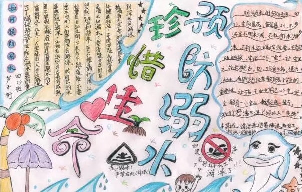 悟空体育app