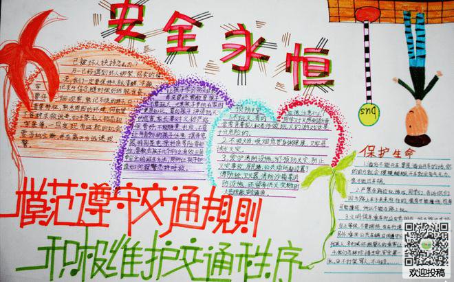 贵州药材APP