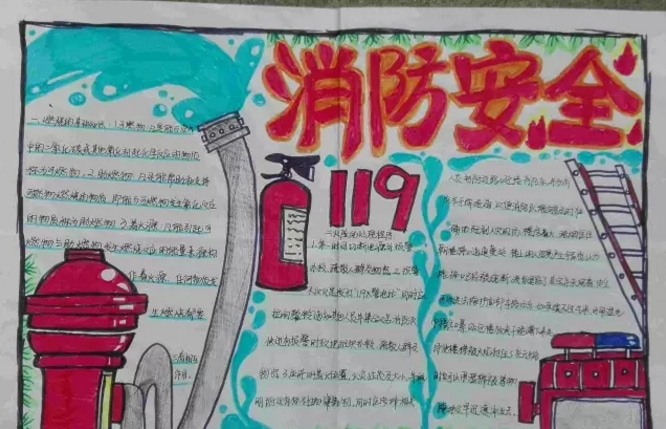 eman安卓版