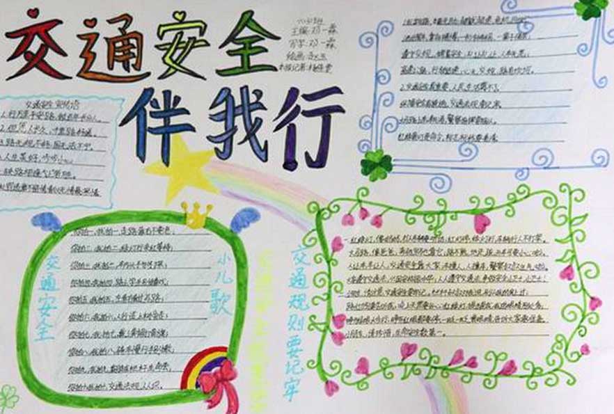 智慧郁洲