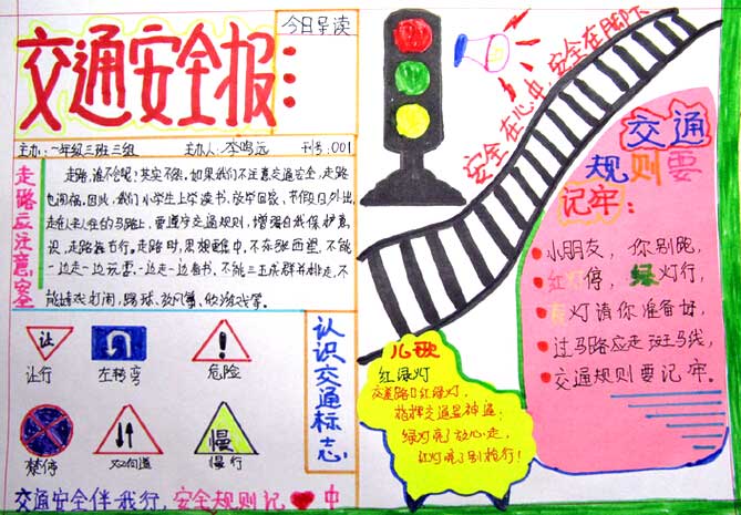 澳门十大电子正规官网V9.2专业版