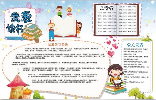 中国式个人理财软件