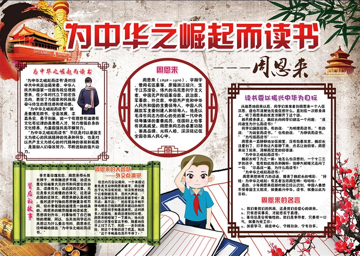 窜天猴入口V4.7专业版