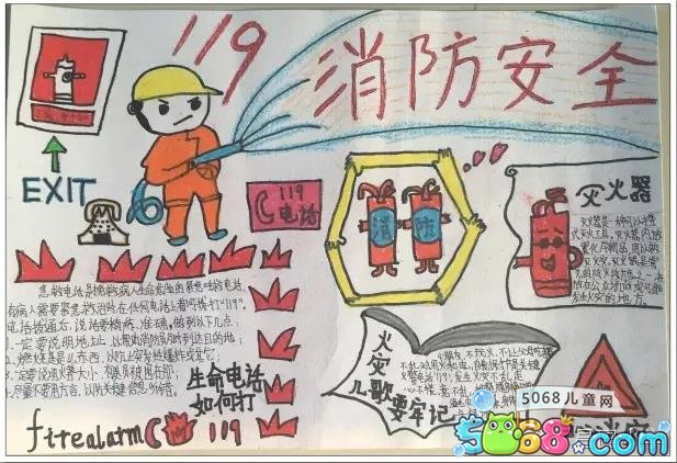 eman安卓版