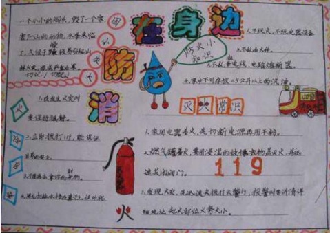 超级马里奥跑酷