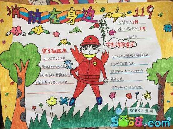 赌篮球app安卓版二维码