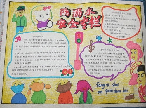 方正证券同花顺迅雷版