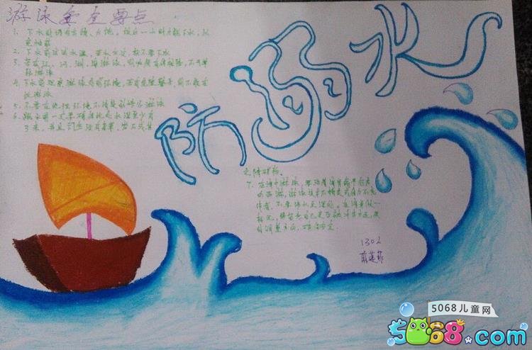 小熊洗车APP