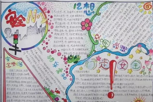 EMCapp安卓版二维码
