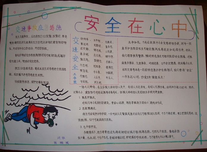 河南汽车维修平台APP