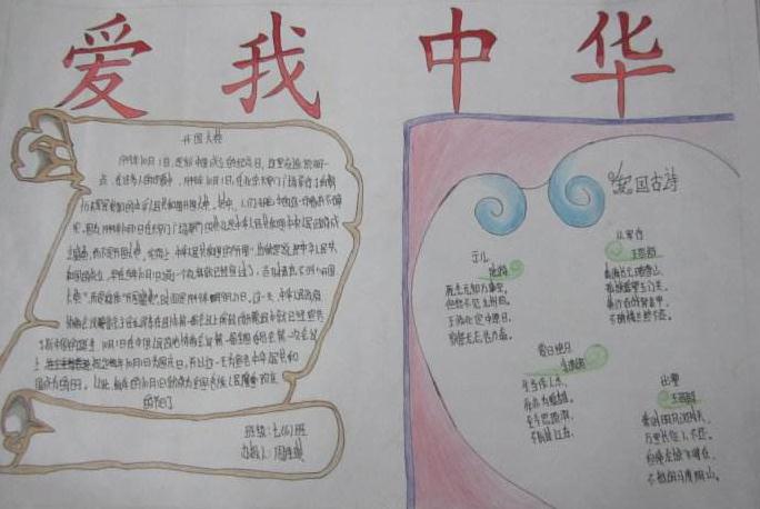 掌上学大员工端