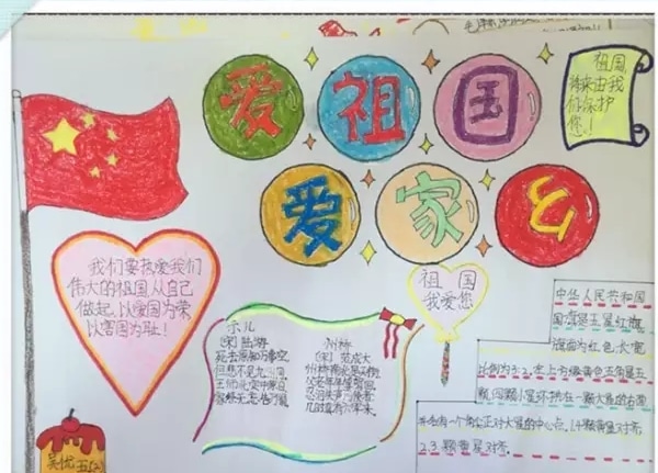 贵州药材APP