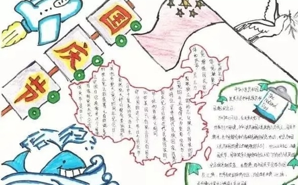 eman安卓版