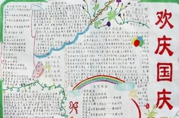 疯狂猜图ios版