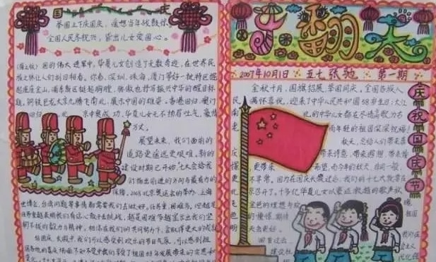 eman安卓版