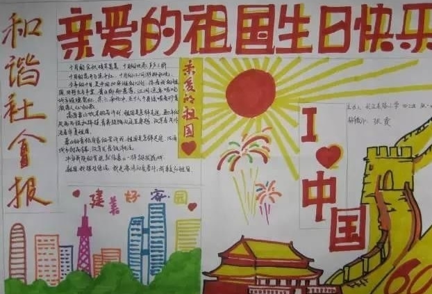 3377体育app2025新版战斗画面