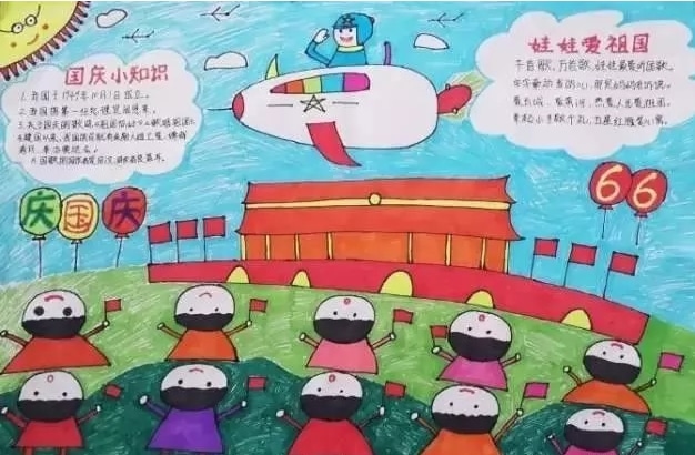 登基称帝