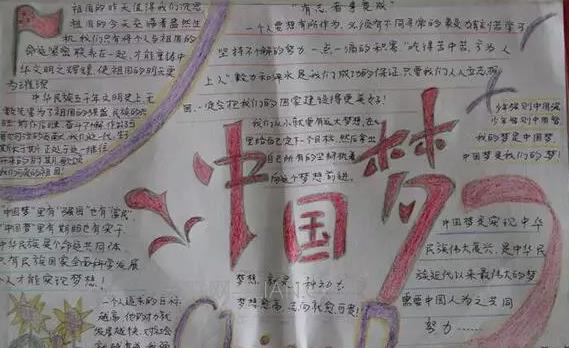 贵州药材APP