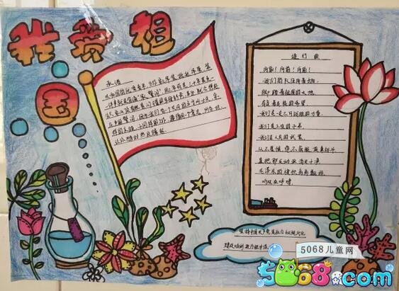 海盗船M65鼠标驱动