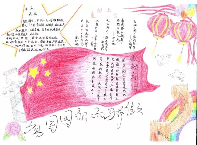 极速蜗牛游戏