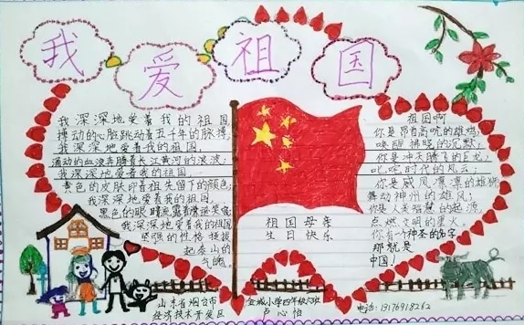 QQ大挑战：虚拟之城