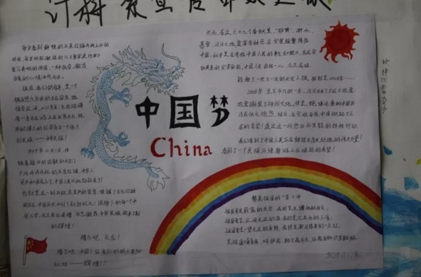 贵州药材APP