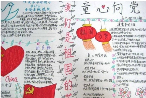 想不想修真