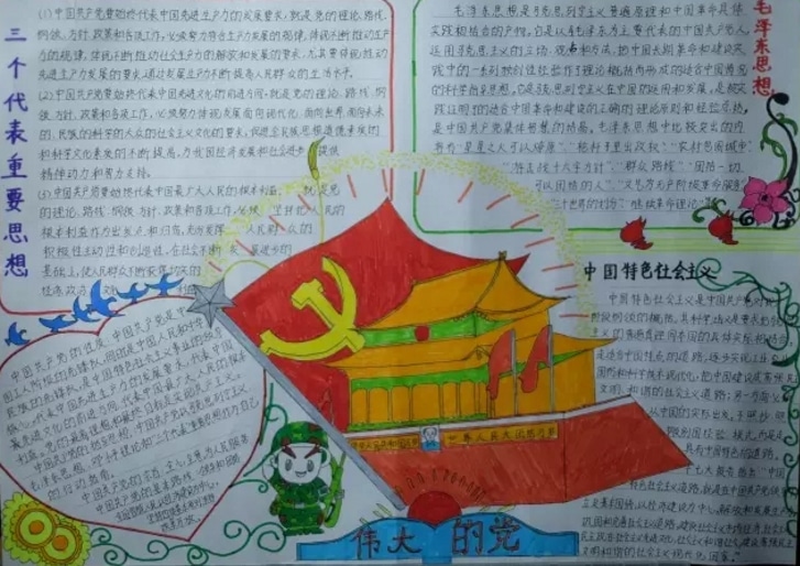 贵州药材APP