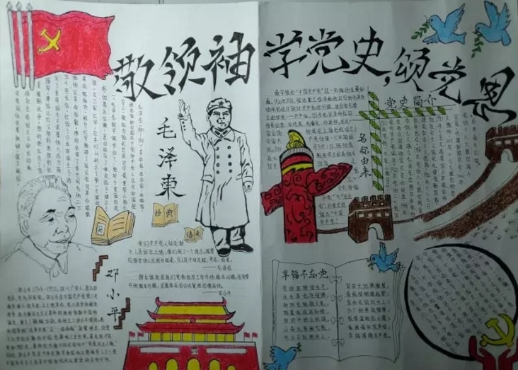 Welcome500app2025最新版华丽技能特效实战画面