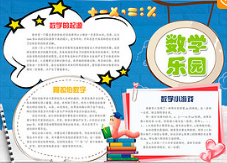 千禧appV6.2专业版