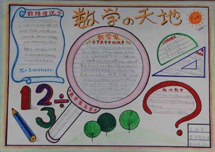 太阳成集团tyc33455app安卓版二维码