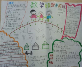 gb/t709-2016热轧钢板公差