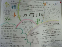 eman安卓版